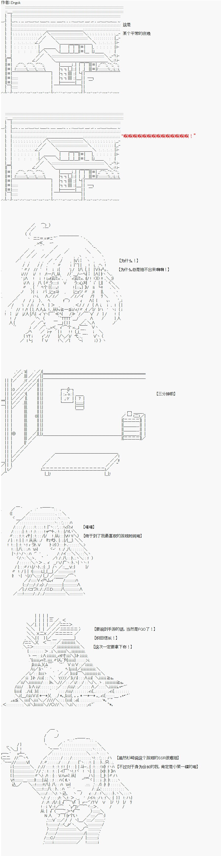 樱野玖璃梦抽不出卡