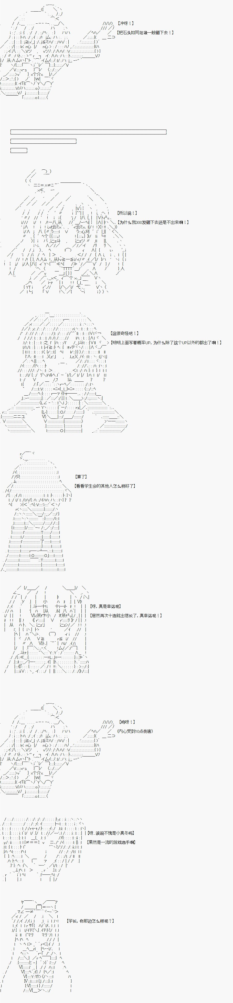 樱野玖璃梦抽不出卡