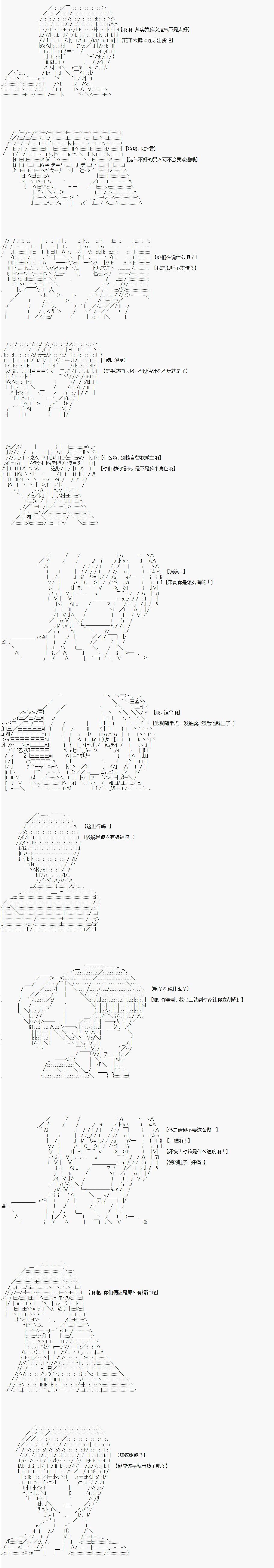 樱野玖璃梦抽不出卡