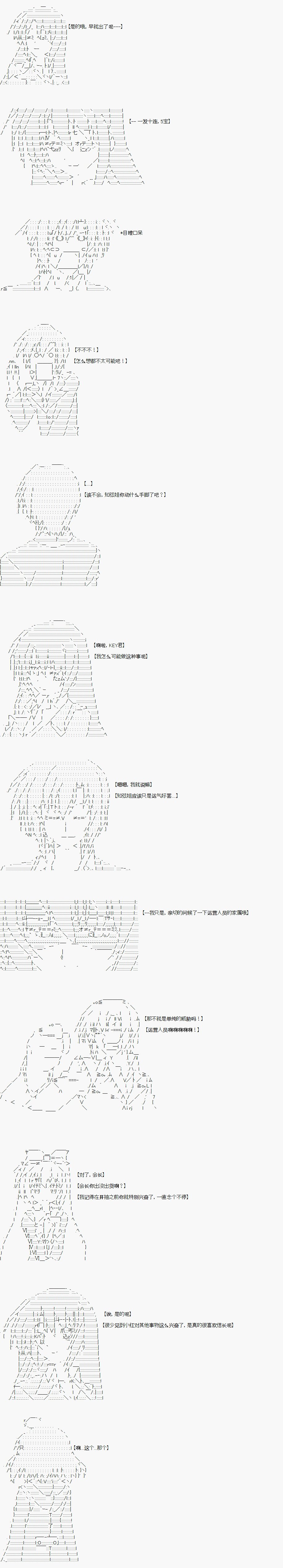 樱野玖璃梦抽不出卡