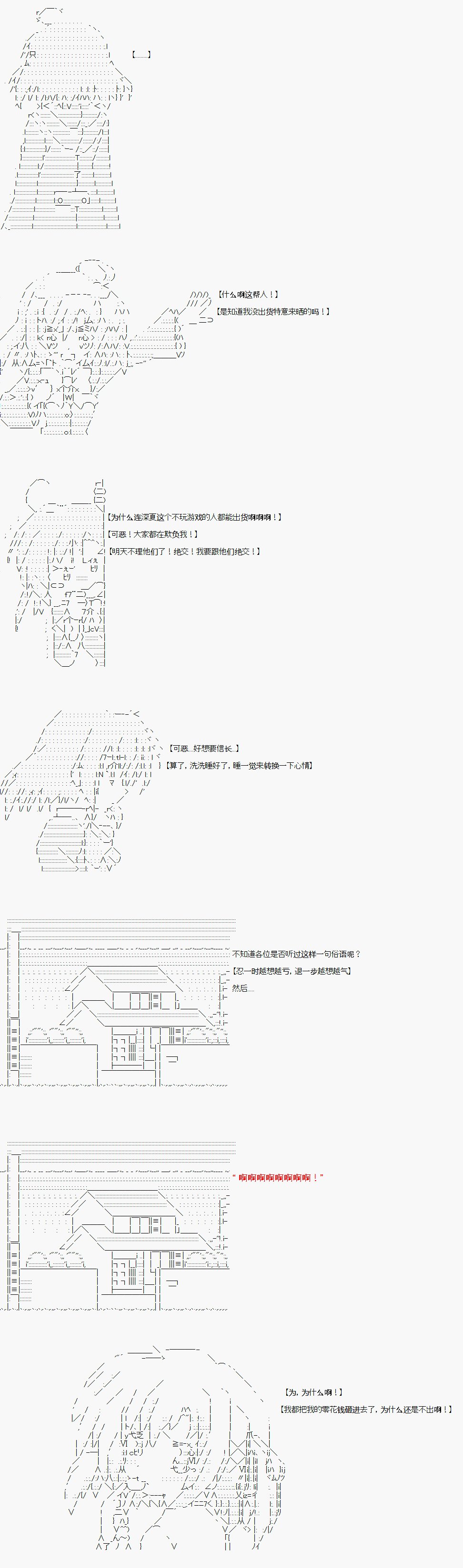 樱野玖璃梦抽不出卡