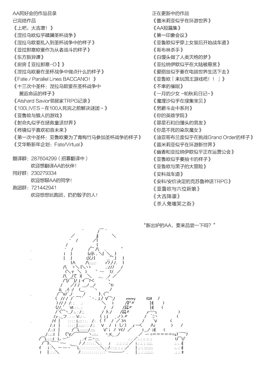 骑士
