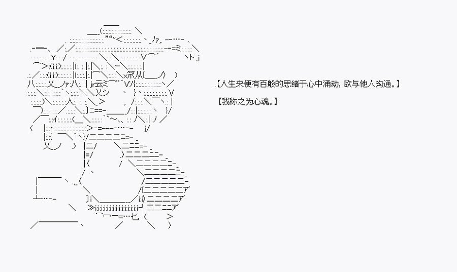 野冢花绘