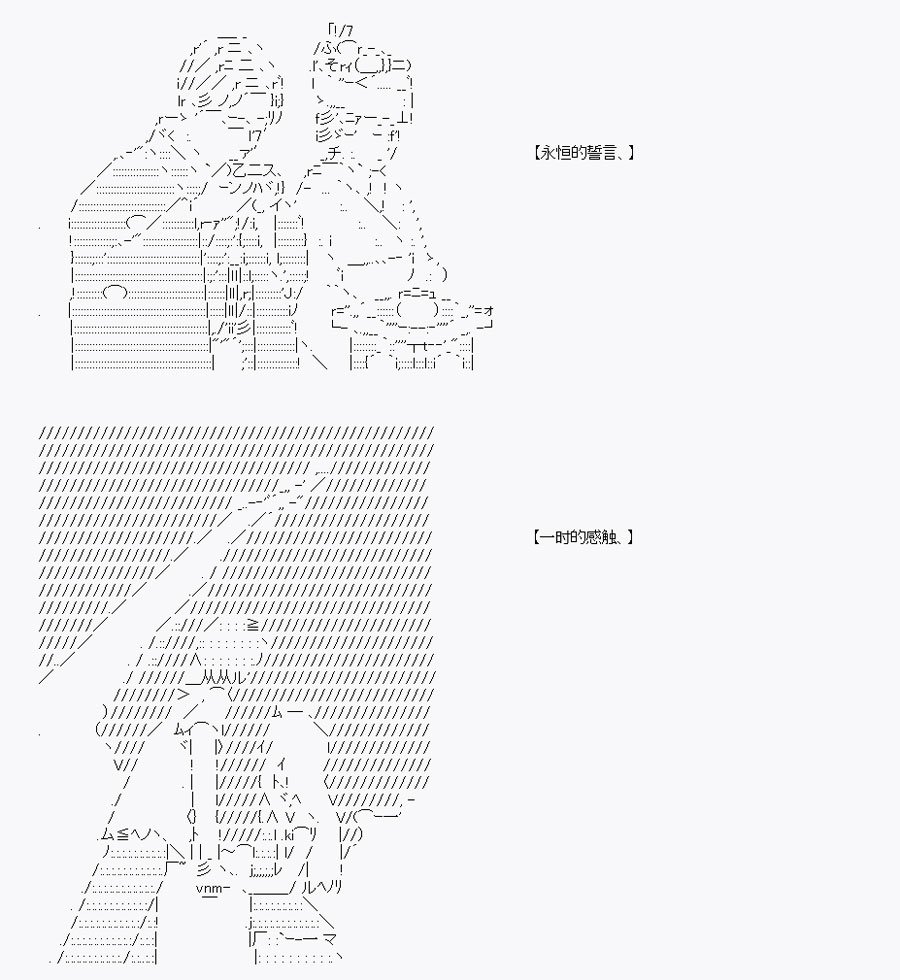 野冢花绘