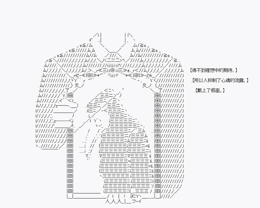 野冢花绘