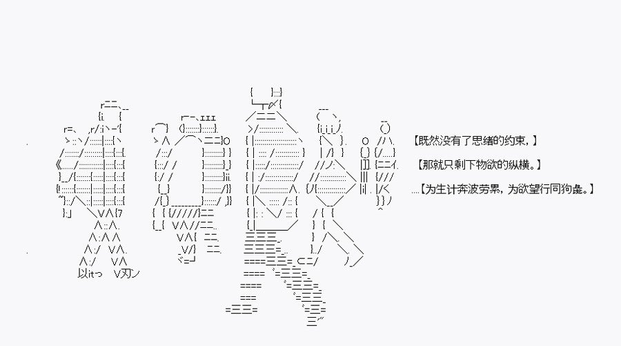 野冢花绘