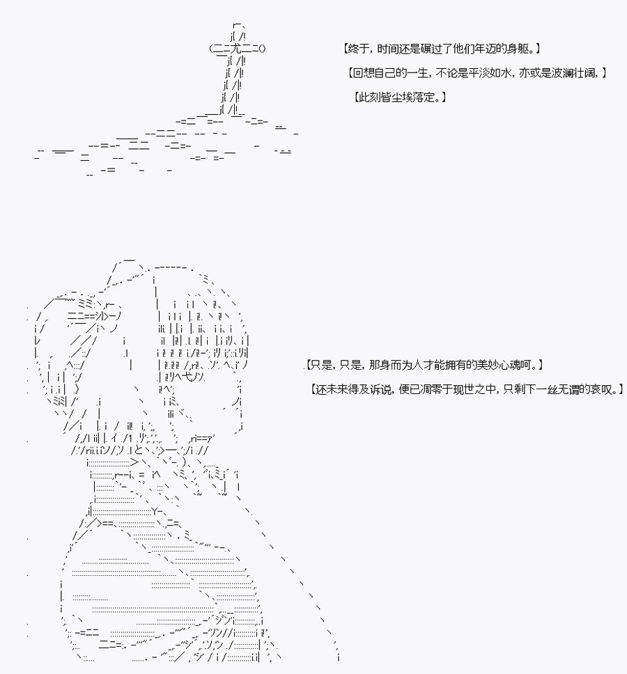野冢花绘