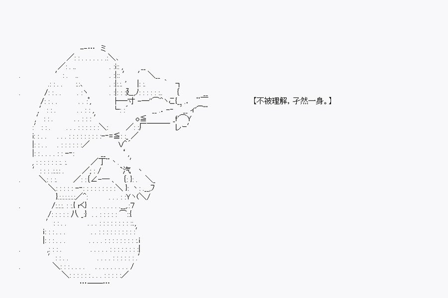 野冢花绘