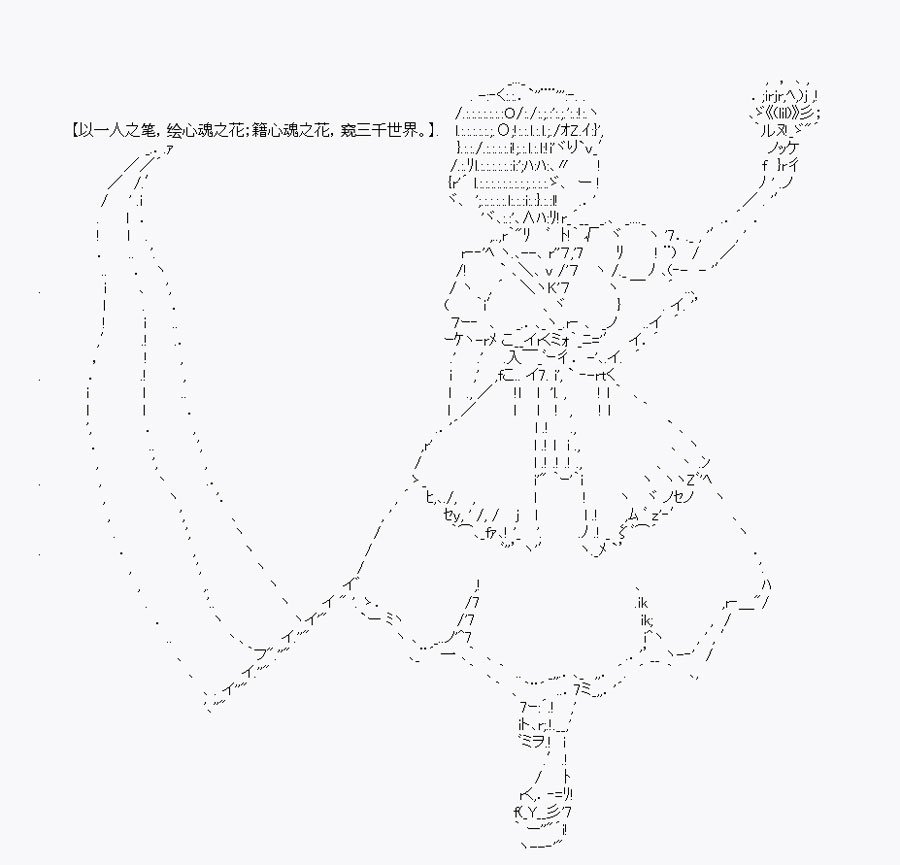 野冢花绘