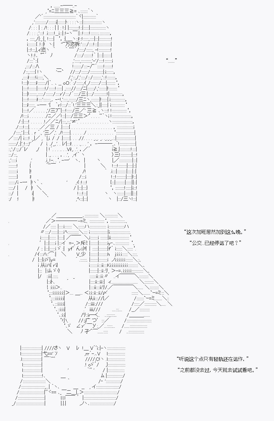 社畜