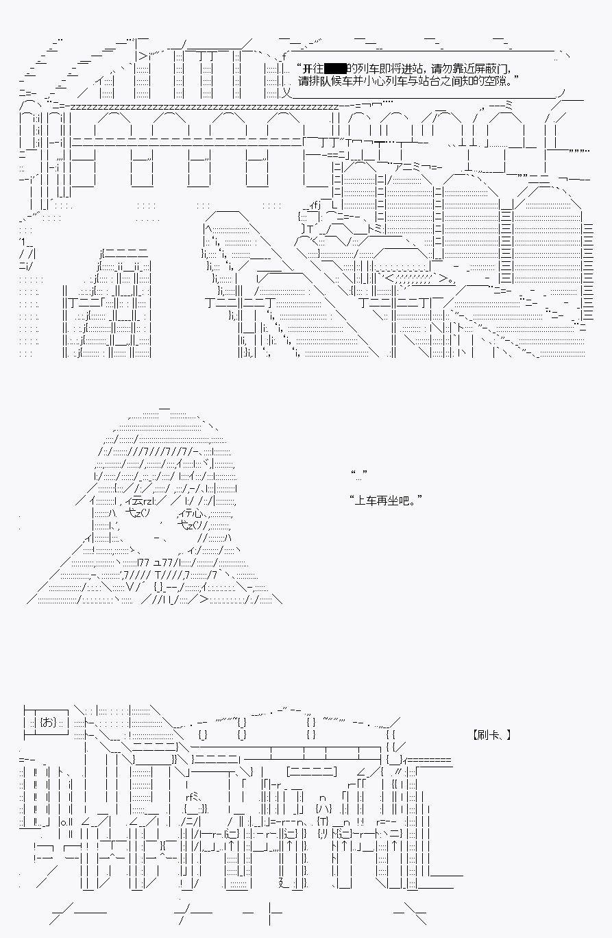 社畜