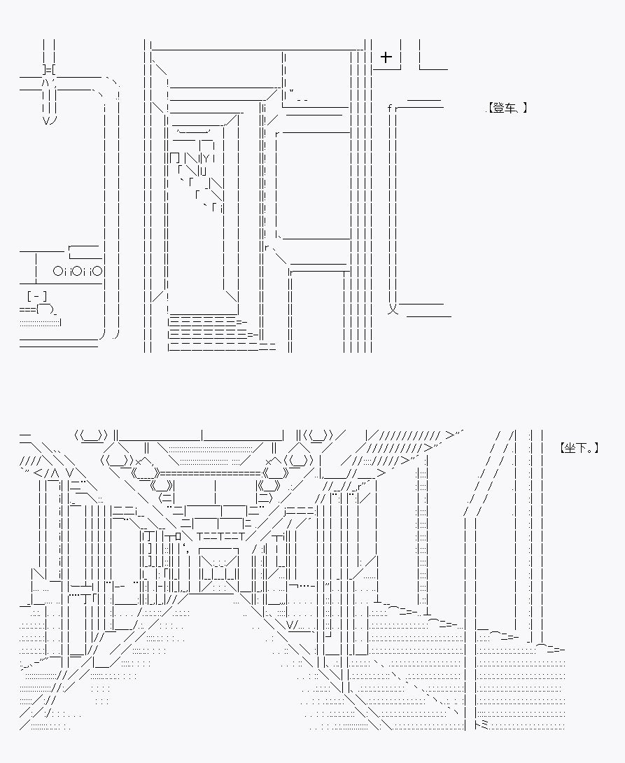 社畜