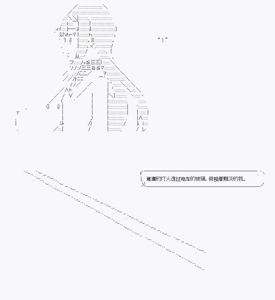 社畜