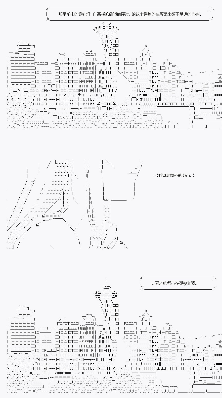 社畜