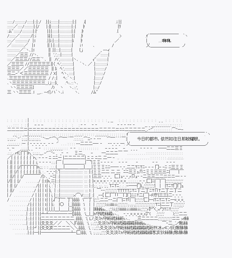 社畜