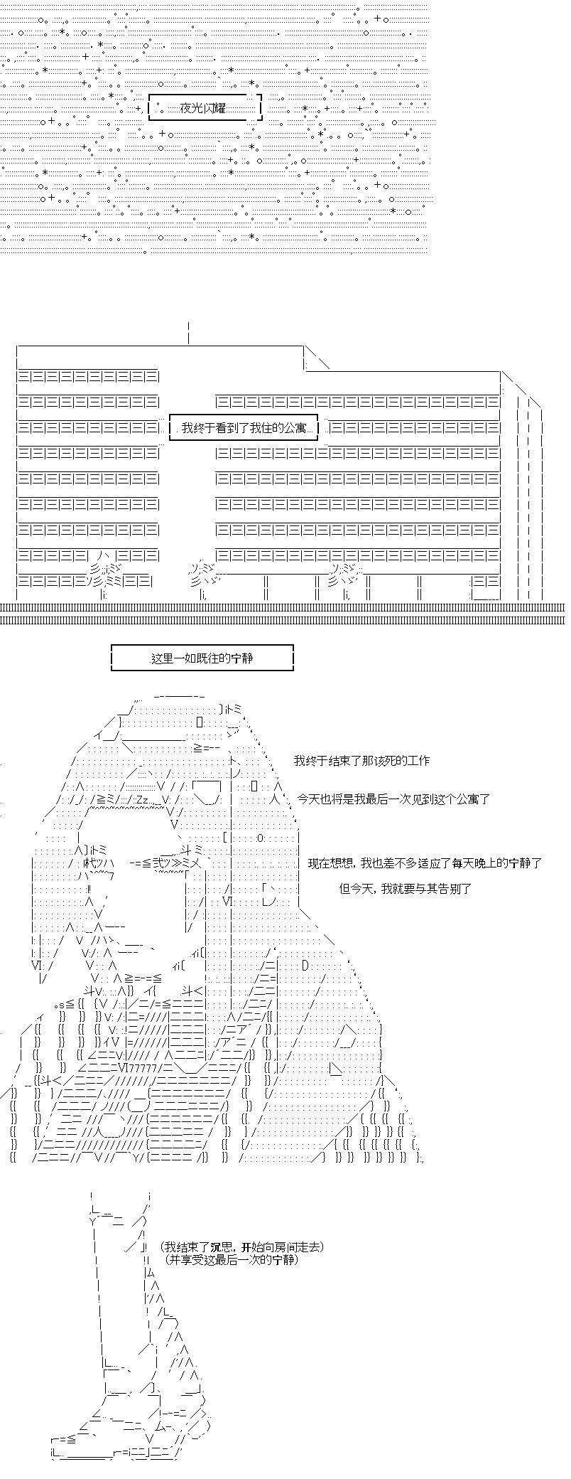 轮回