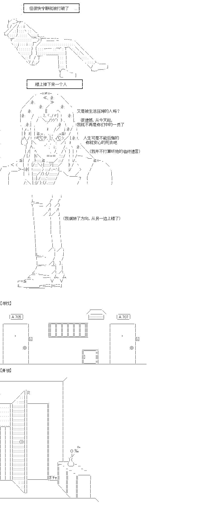 轮回