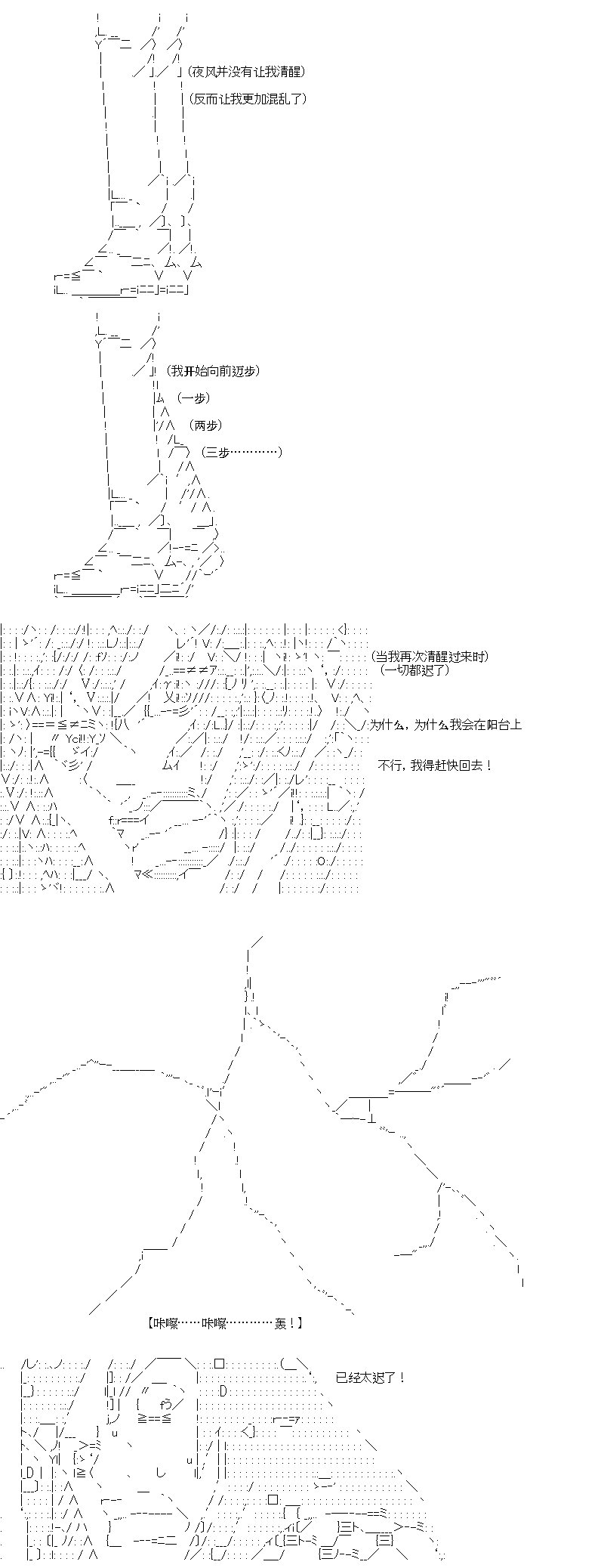 轮回