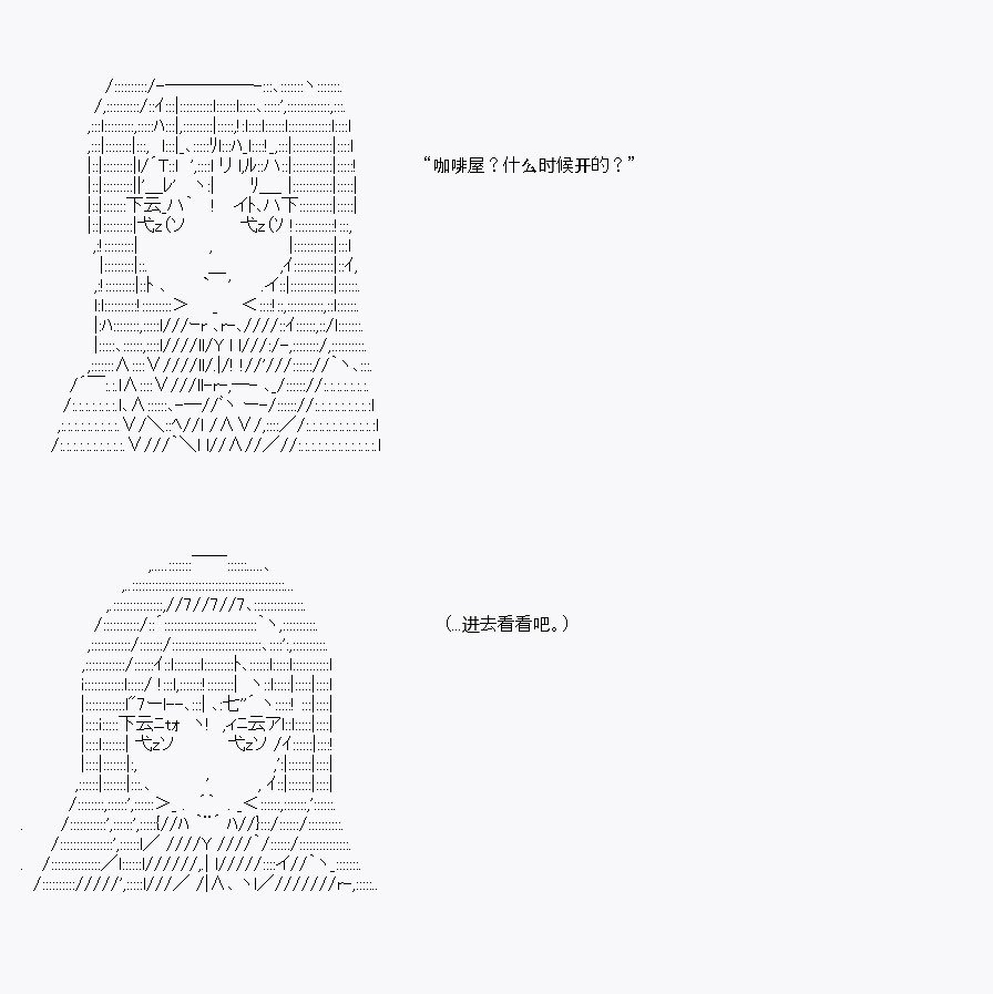 酒吧