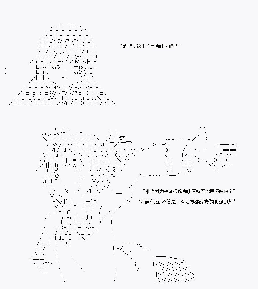 酒吧