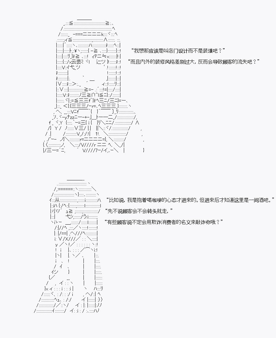 酒吧