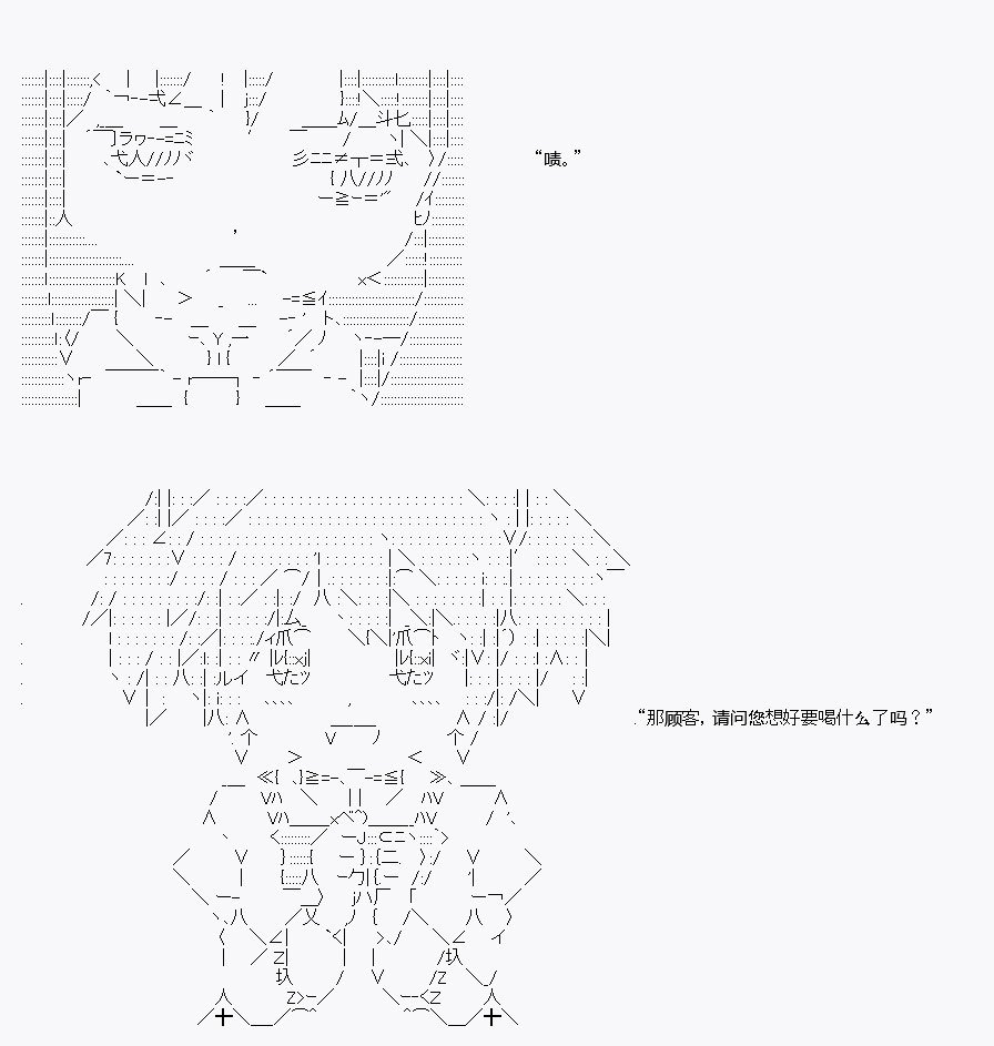 酒吧