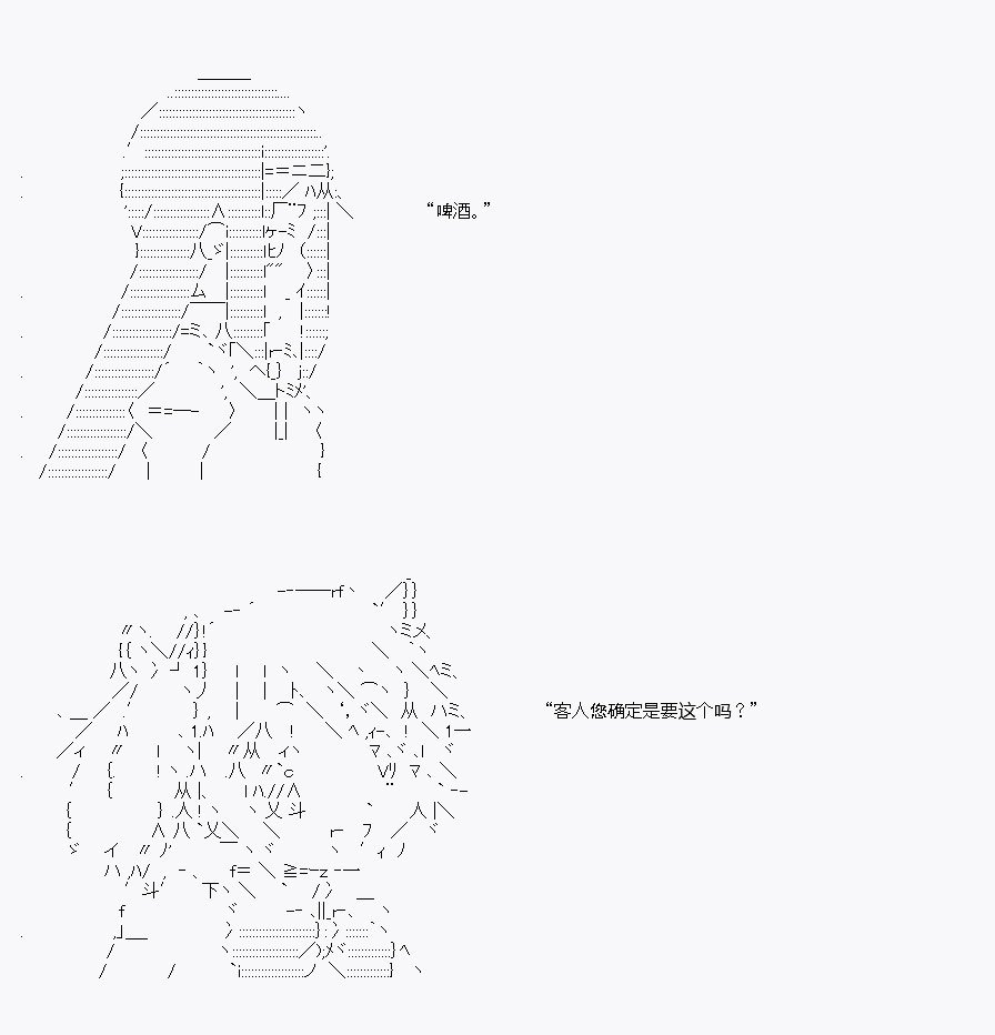 酒吧