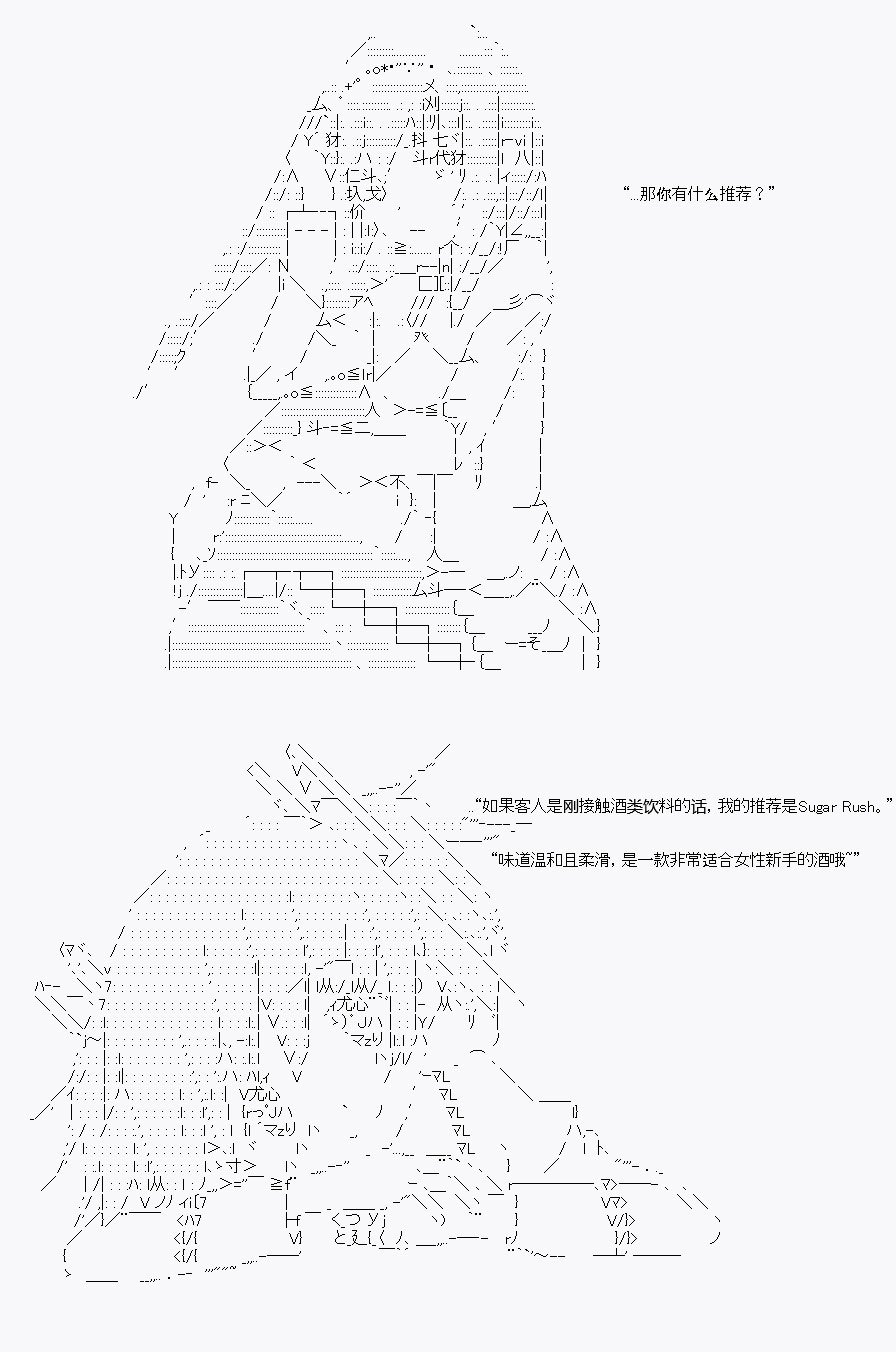 酒吧