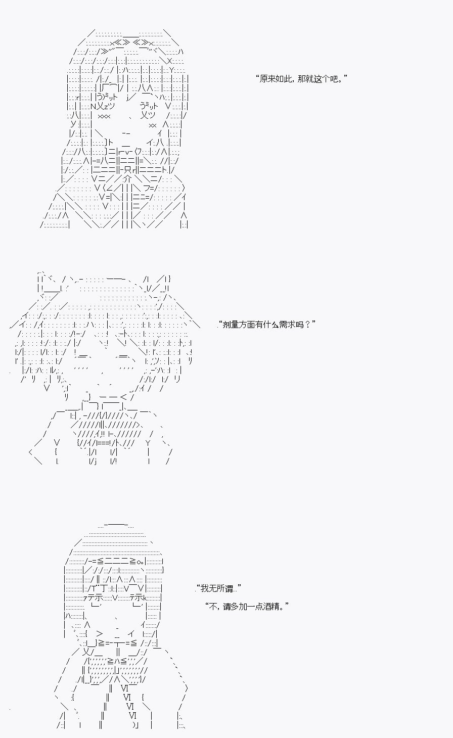 酒吧