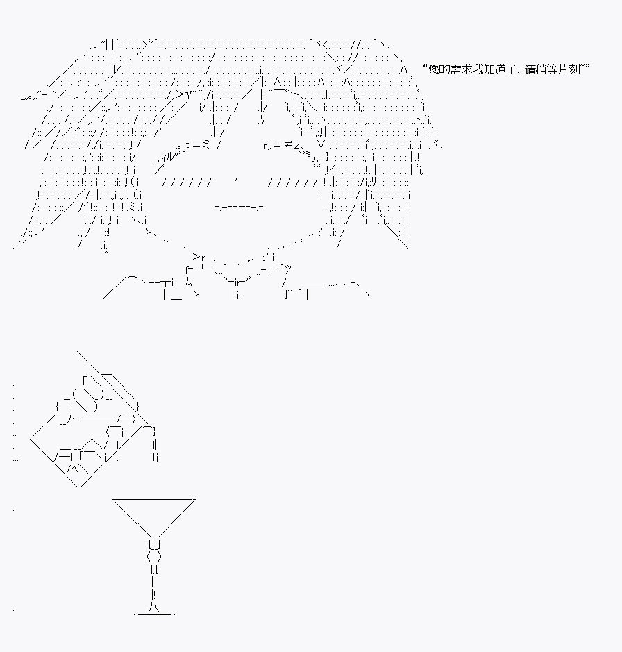 酒吧