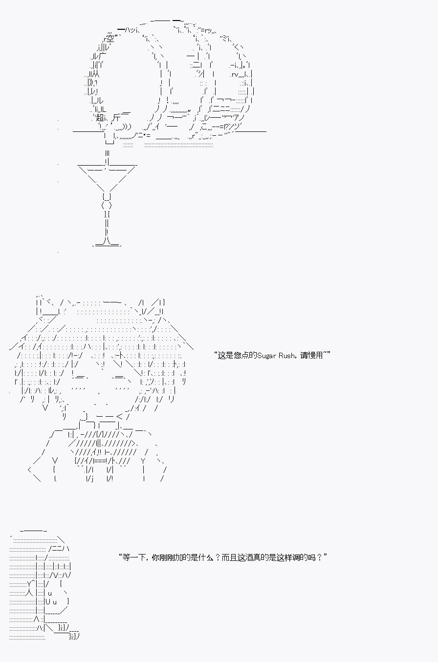酒吧