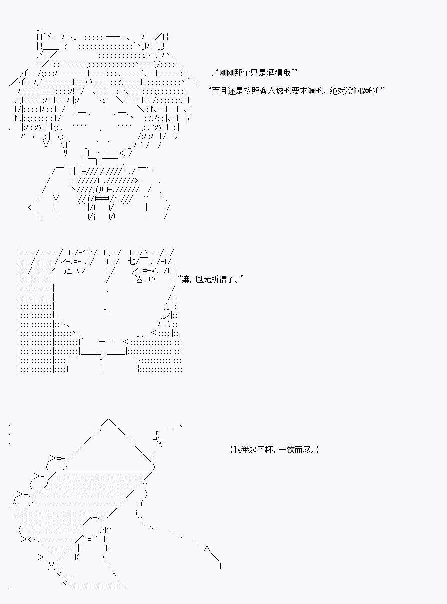 酒吧