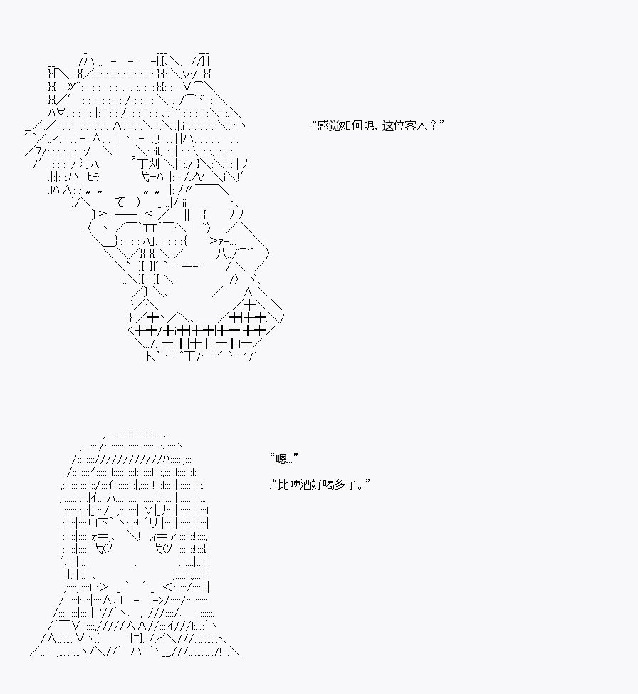 酒吧