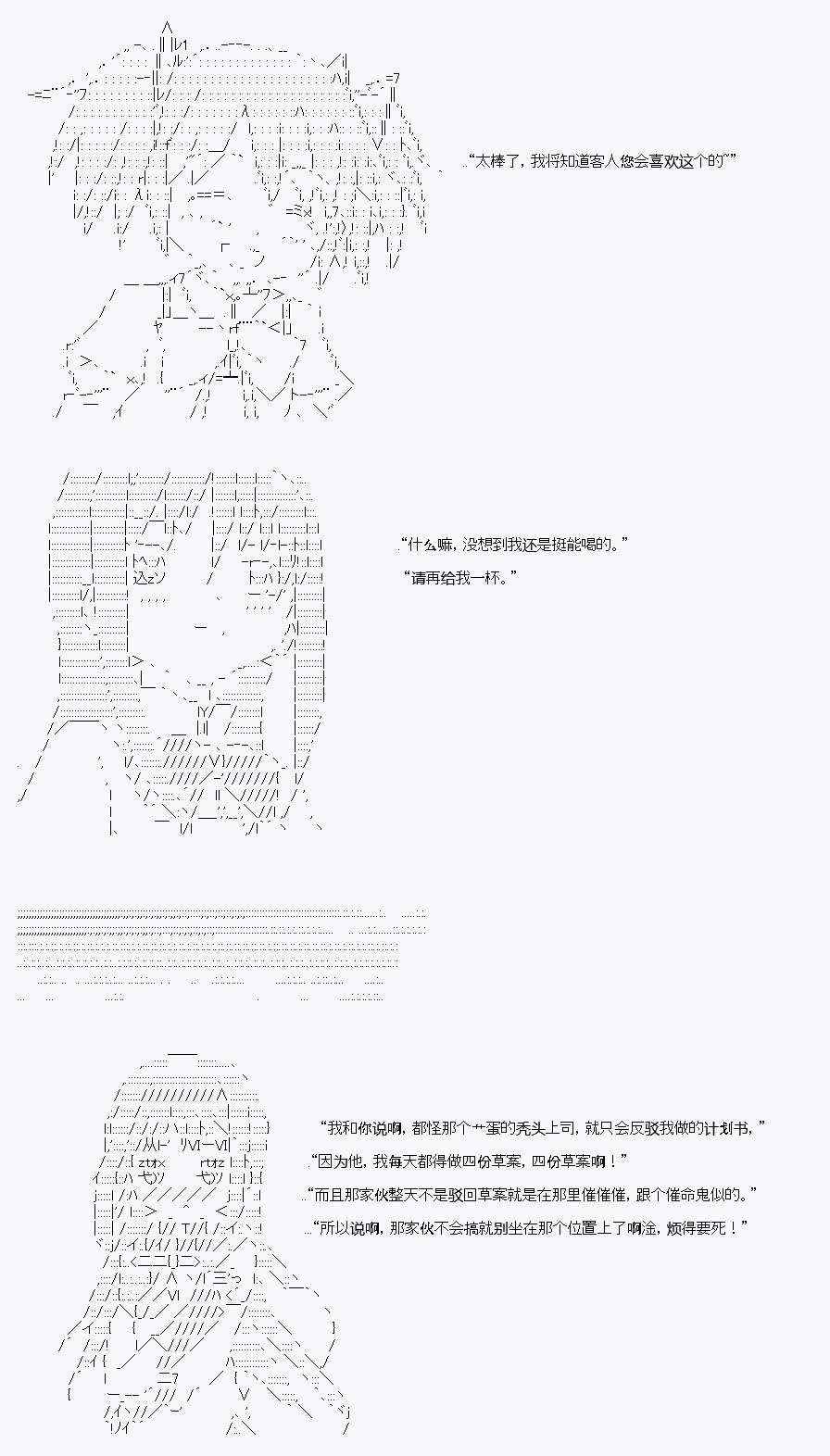 酒吧