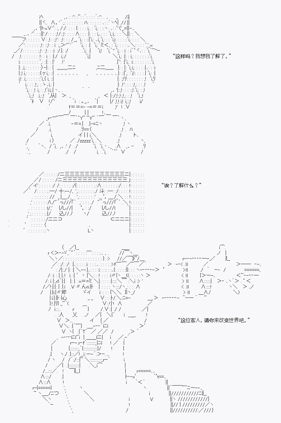 酒吧