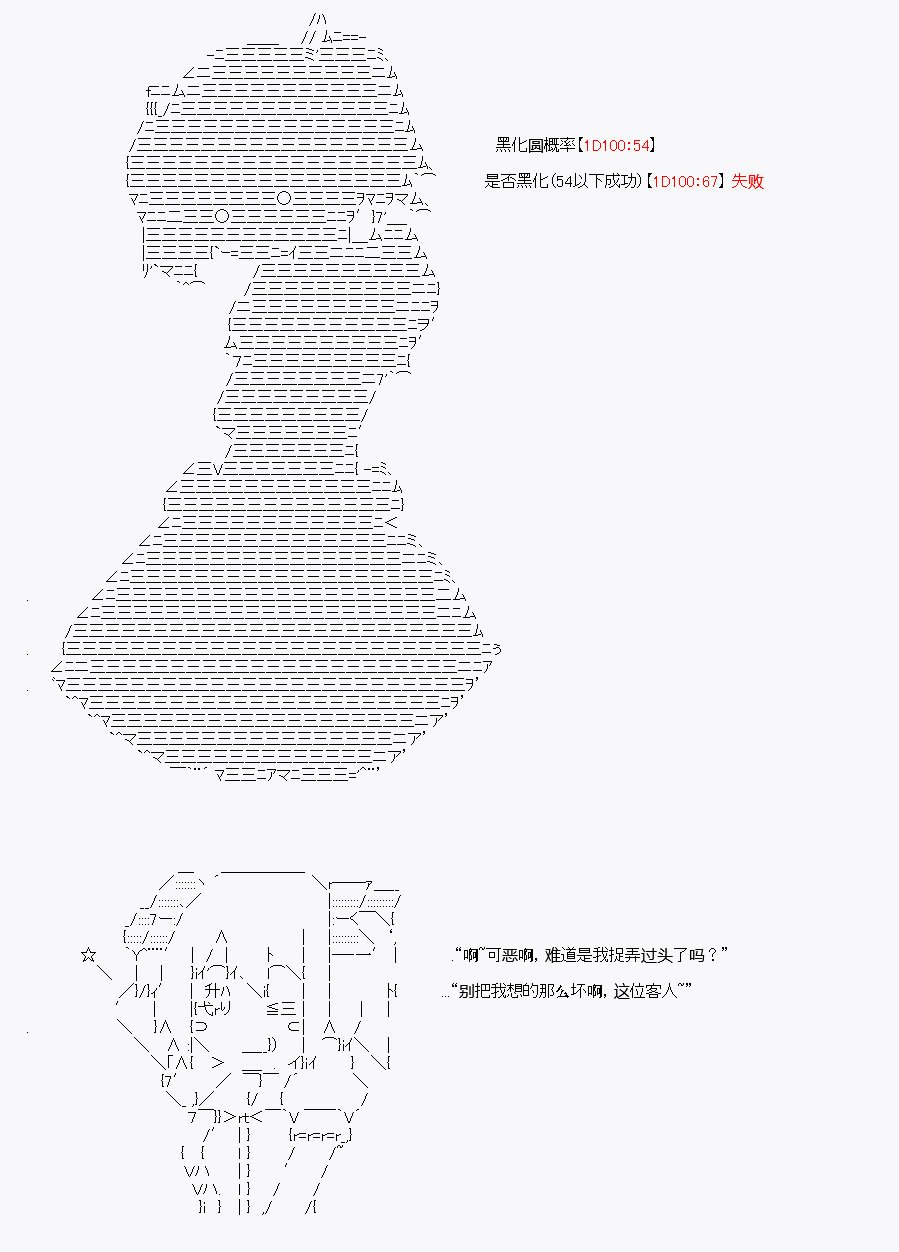 酒吧
