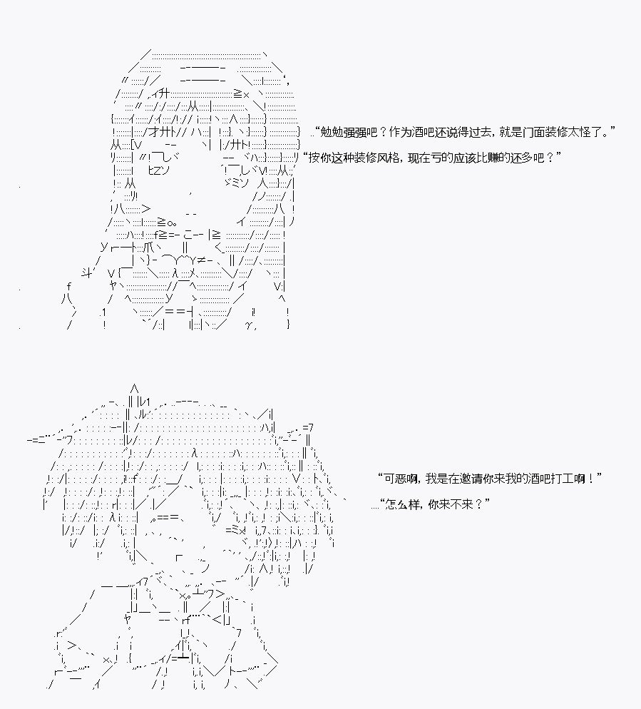 酒吧
