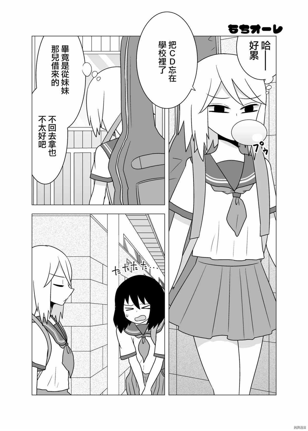 第1话