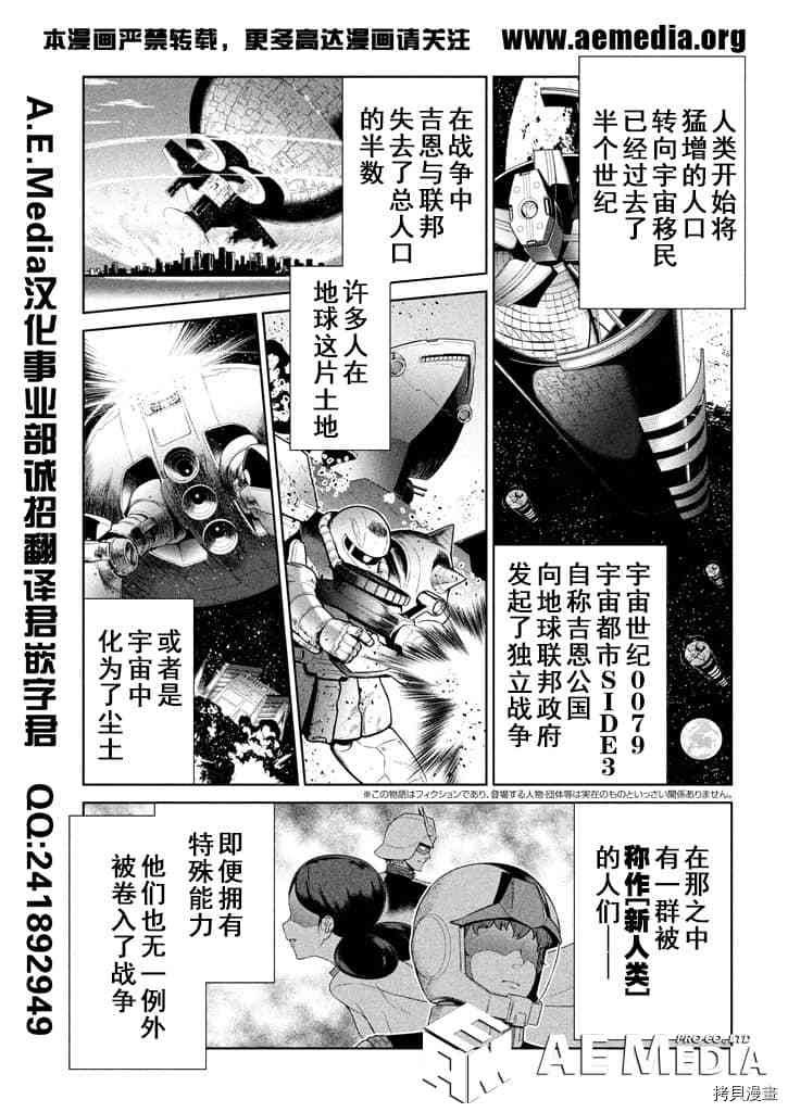 第1话