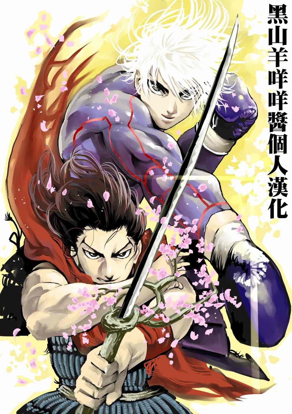 第10话