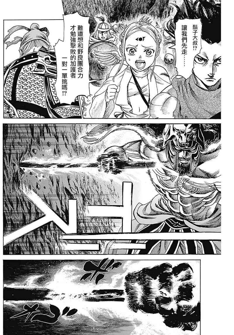 第14话