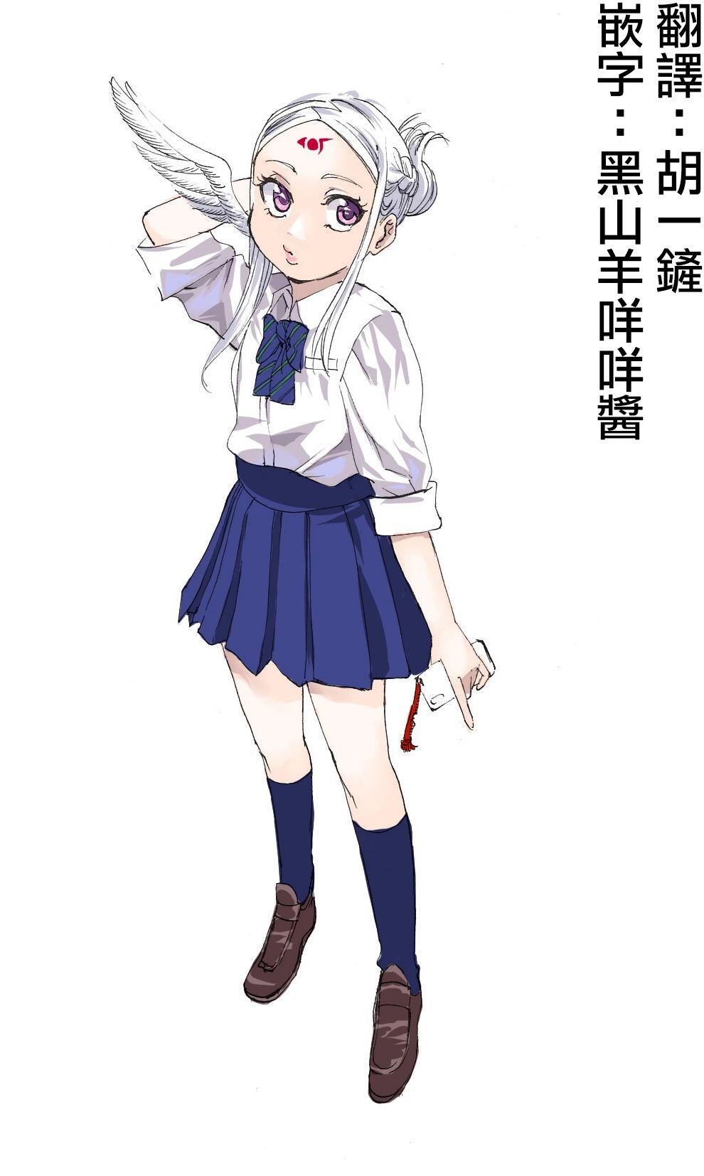 第7话