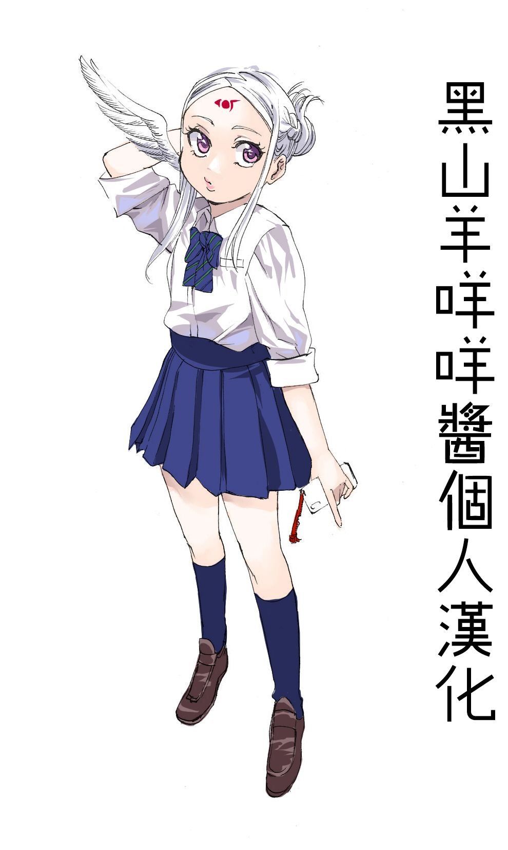 第9话
