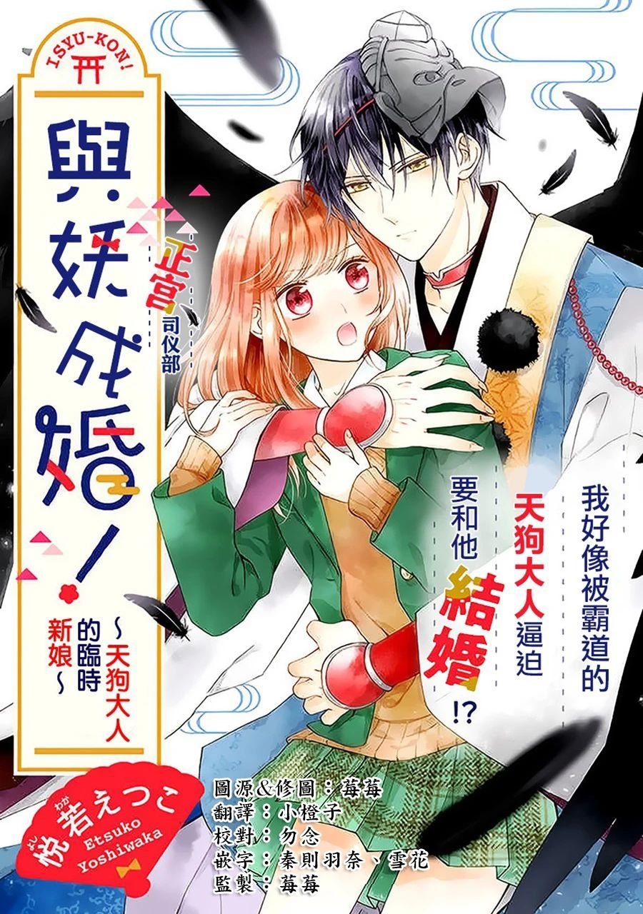 第1.1话