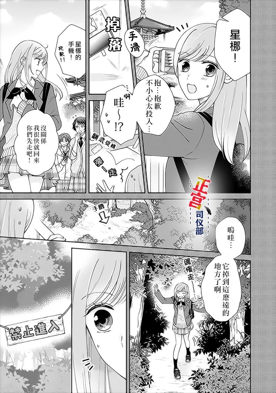 第1.1话