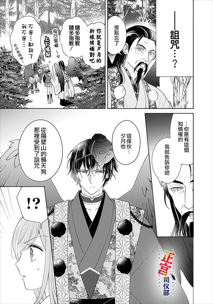 第1.1话
