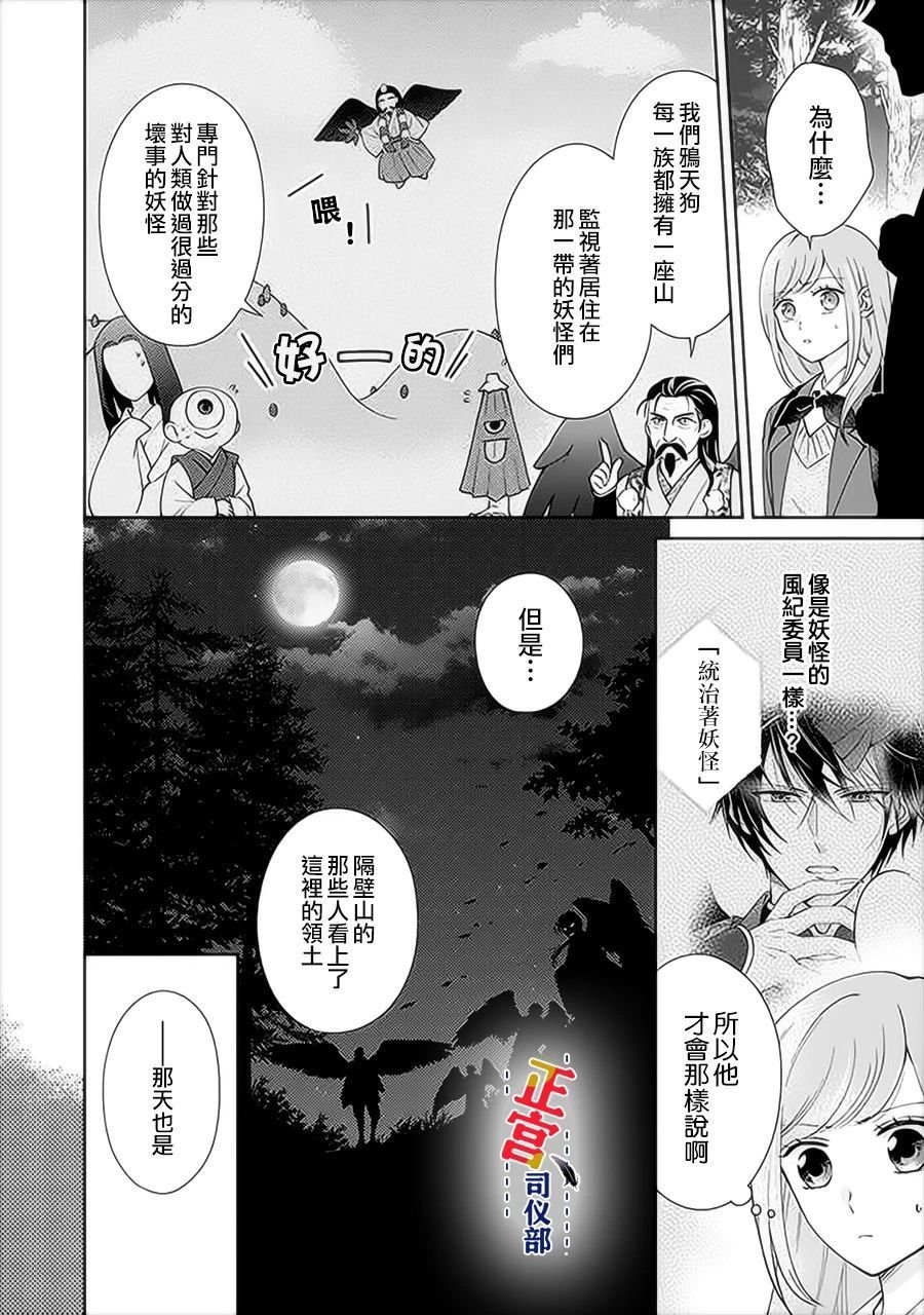 第1.1话