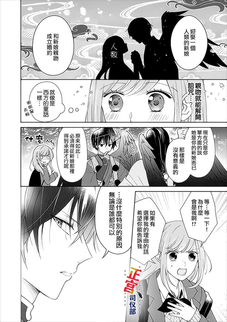 第1.1话