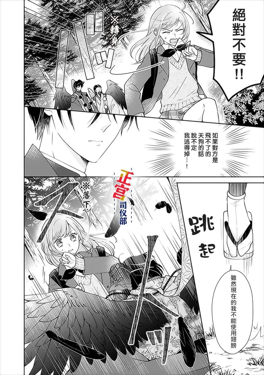 第1.2话