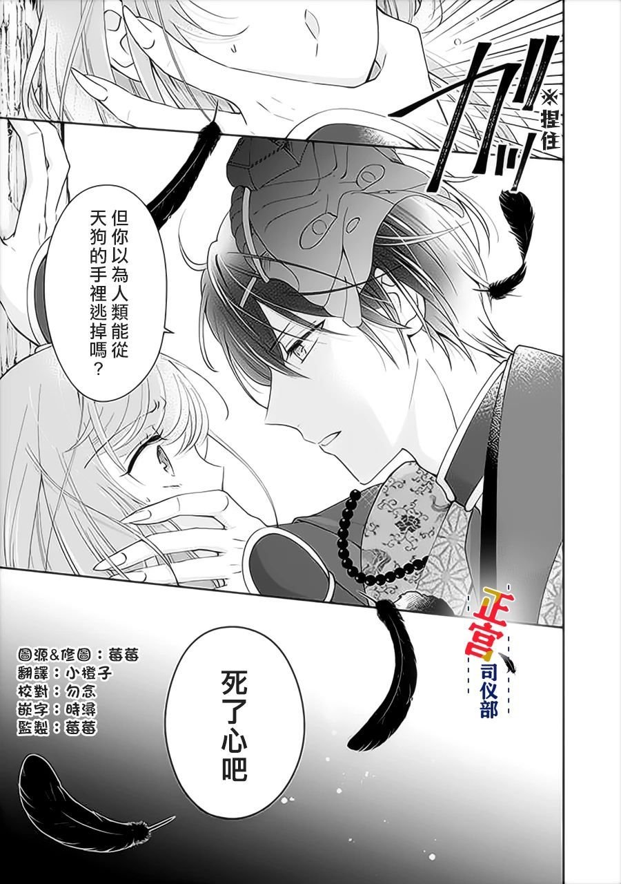 第1.2话